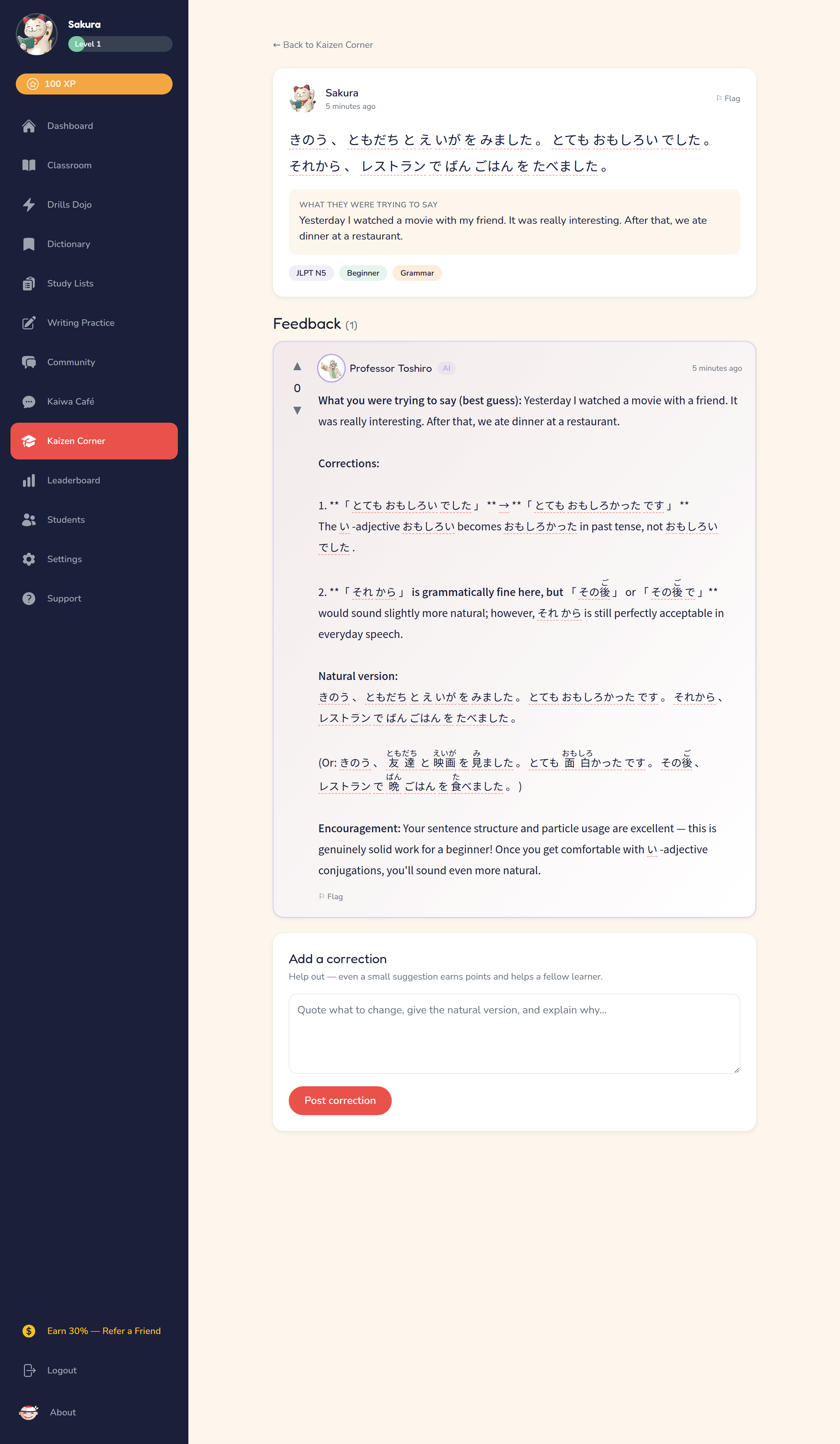 Get corrections from the Professor and the community