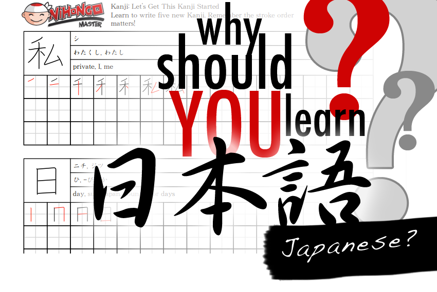 nmlearnjapanese