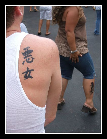 JAPANESE KANJI TATTOOS - Body4Real