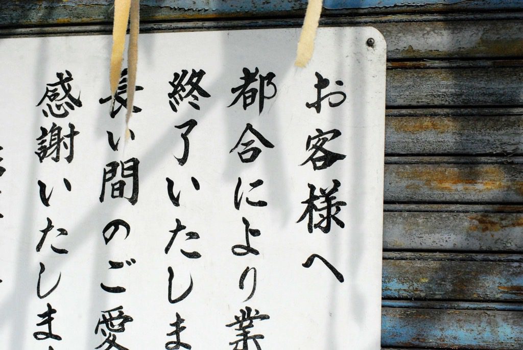 Is Kanji Important In Japanese Language Nihongo Master